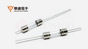 华德SGP玻璃管保险丝