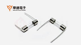 华德SLA玻璃管保险丝