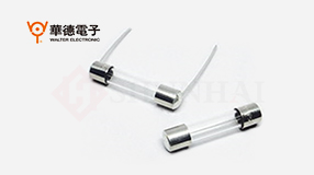 华德MFS/MFP玻璃管保险丝