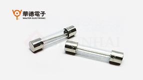 华德MTG玻璃管保险丝