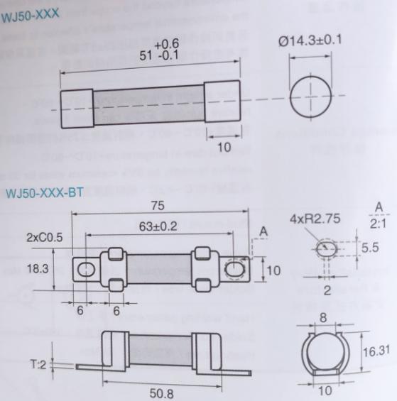 700V大电流保险丝