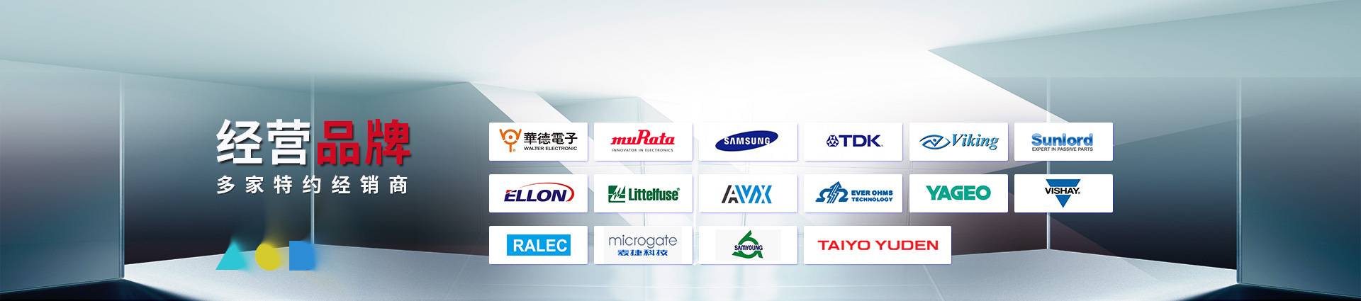 电阻,电容,保险丝