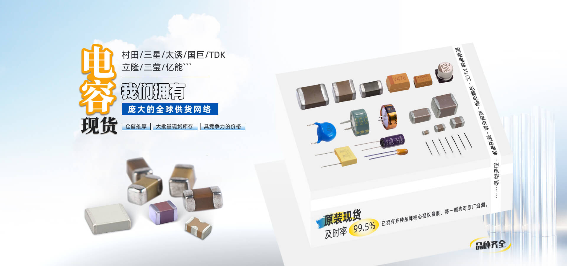 保险丝 ，保护器件